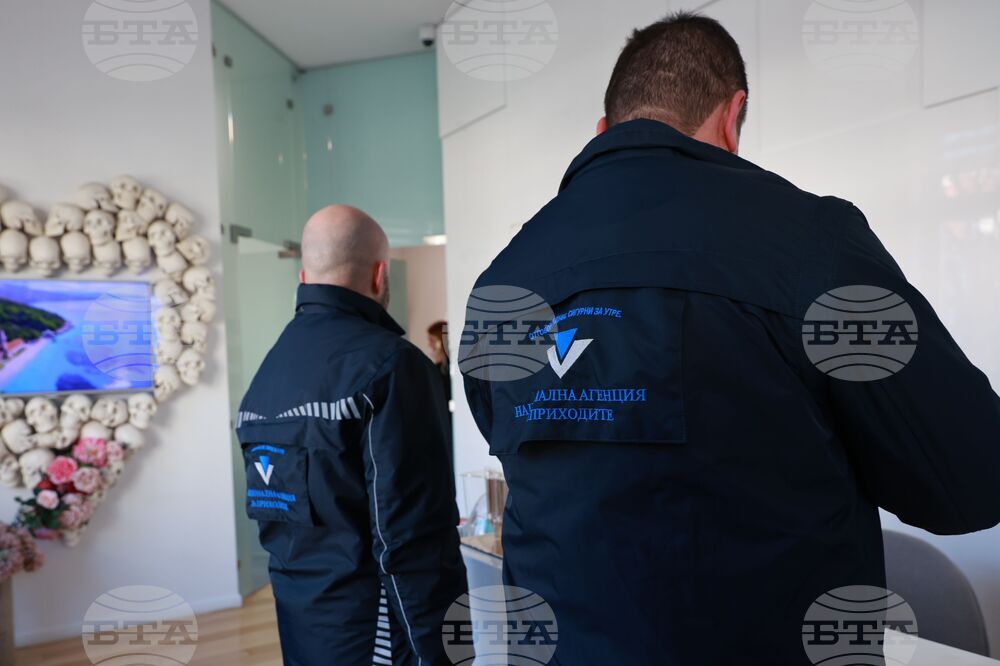 Национална агенция за приходите - проверка