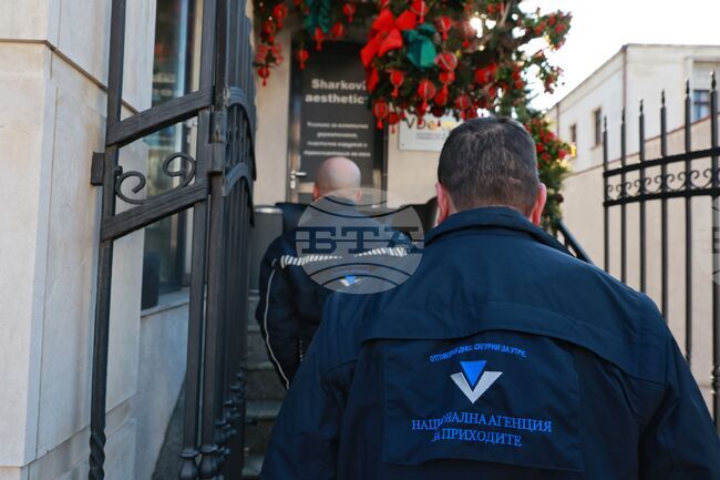 Национална агенция за приходите - проверка