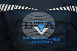 Национална агенция за приходите - проверка