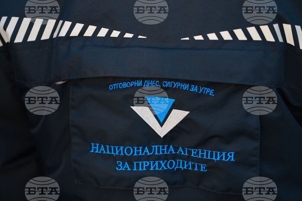 Национална агенция за приходите - проверка
