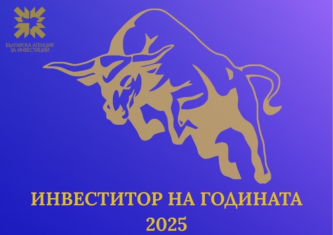 Започнаха номинациите за инвеститор на годината, инициативата се подкрепя от Областната администрация в Русе 