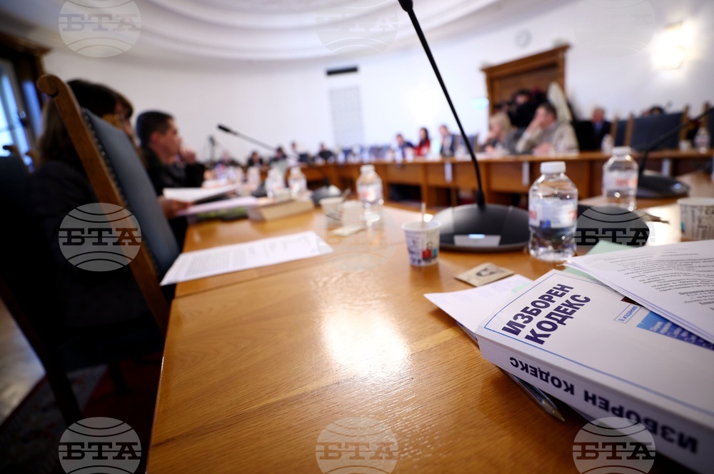 Народно събрание - Комисия по конституционни и правни въпроси