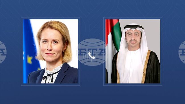 УАМ: Заместник министър-председателят на ОАЕ и Кая Калас обсъдиха двустранните отношения и развитието на ситуацията в Близкия изток 