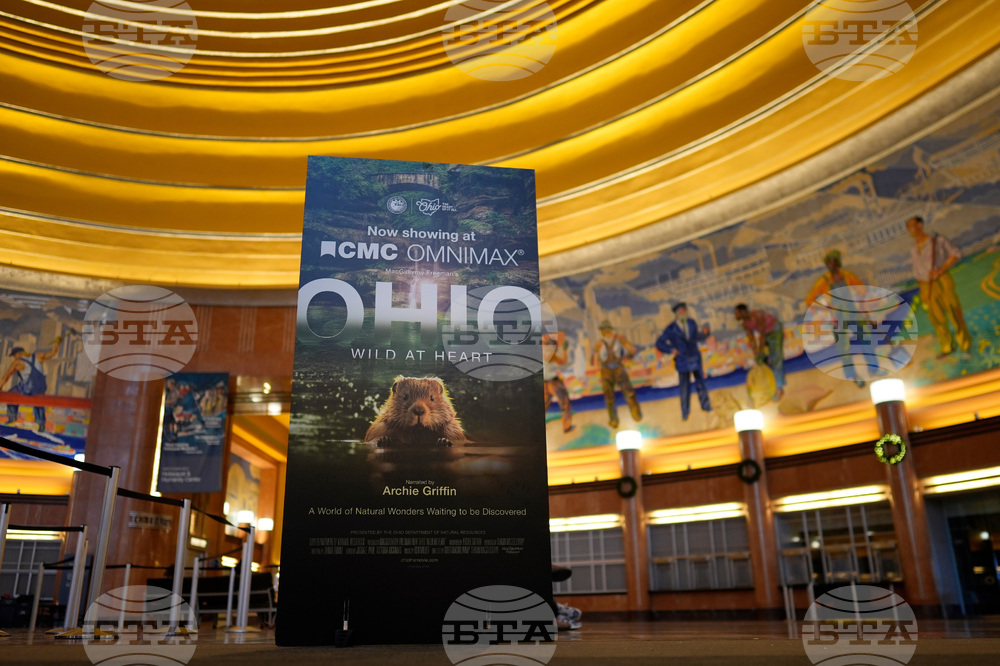 Ohio Parks Big Screen