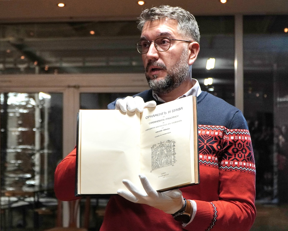 Пловдивската народна библиотека подари на училище в София оригинално издание на проф. Николай Райнов, създадено през 1925 г.