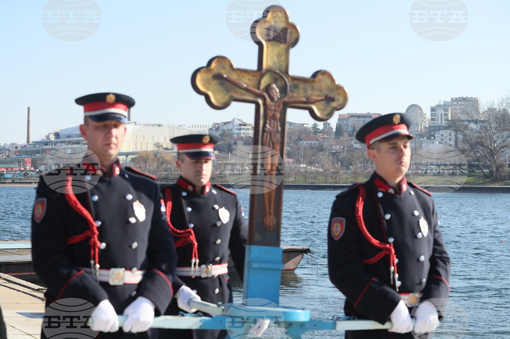 Сърбия - Богоявление
