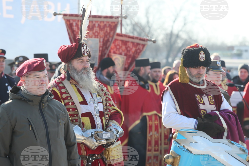 Сърбия - Богоявление