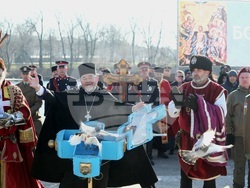 Сърбия - Богоявление