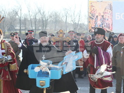 Сърбия - Богоявление