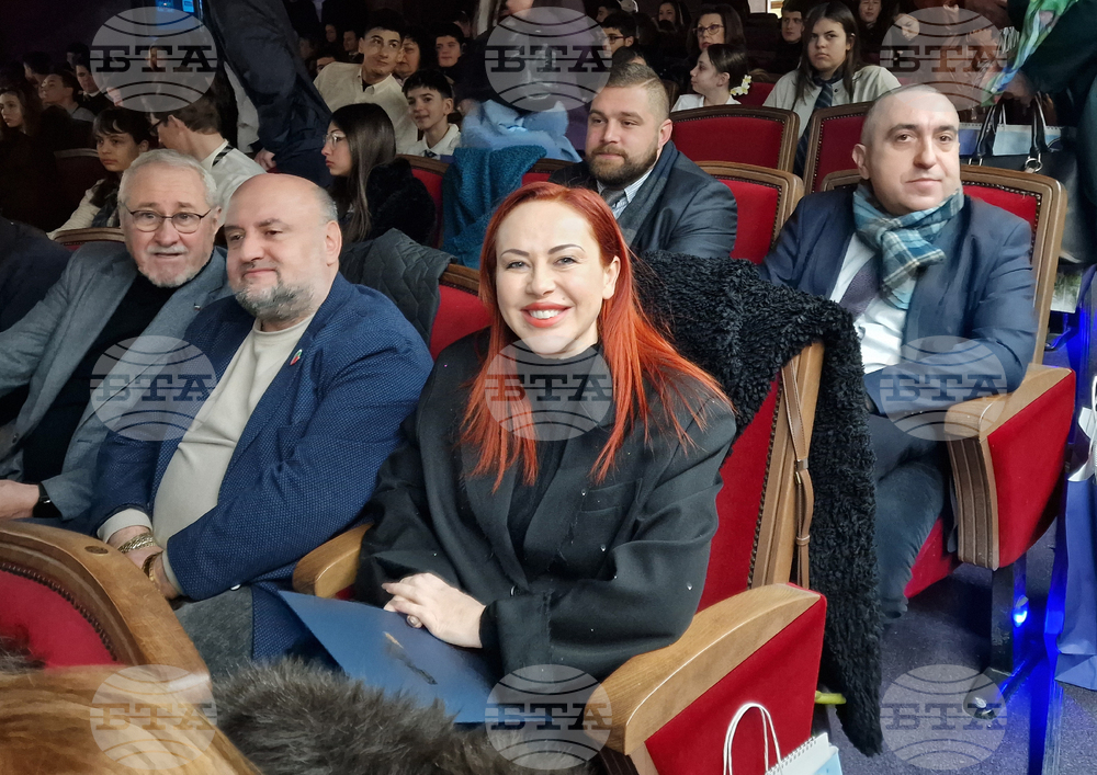 Перник - ГПЧЕ "Симеон Радев" - годишнина