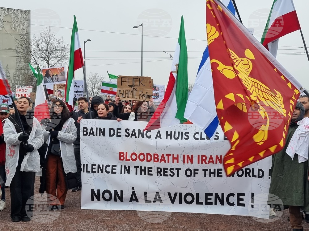 Франция - Страсбург - демонстрация срещу режима в Иран