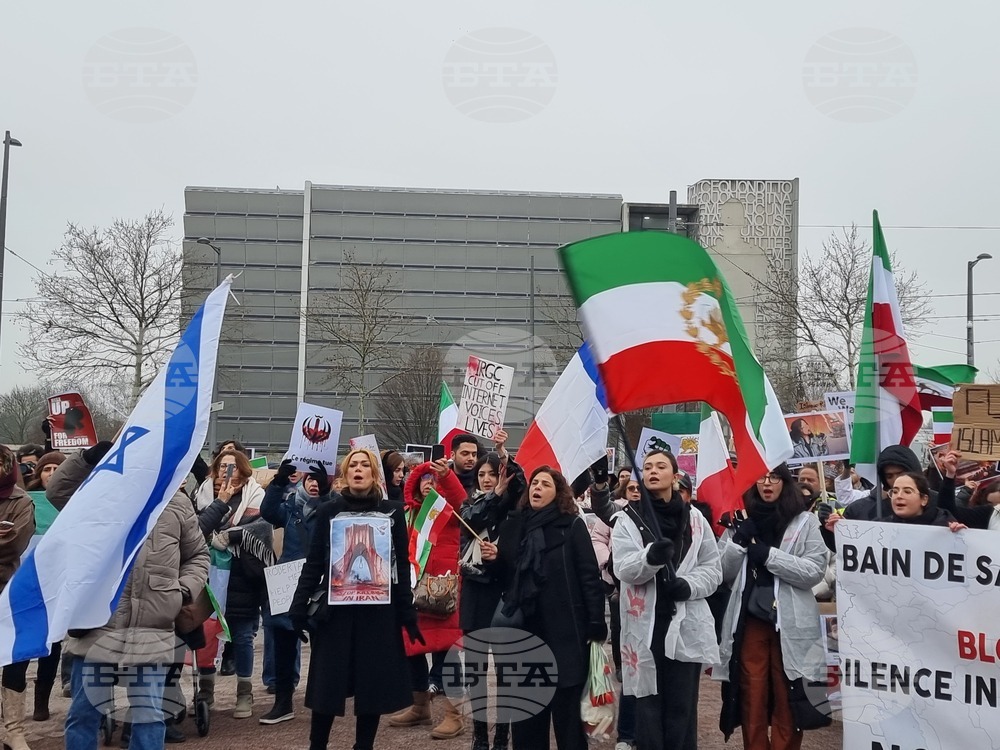 Франция - Страсбург - демонстрация срещу режима в Иран