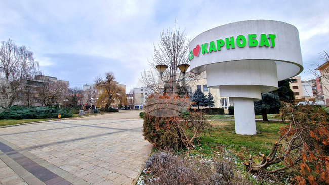 Общинското дружество "Общински имоти – Карнобат“ отчита загуба за над 23 000 лева за 2025 г. 
