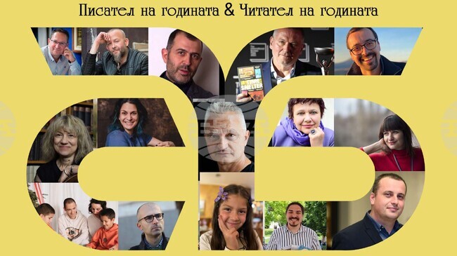 Столична библиотека ще връчи годишните си награди за писател и читател на 2025 г. 