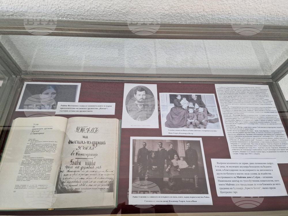 Разград – Райна Княгиня – изложба