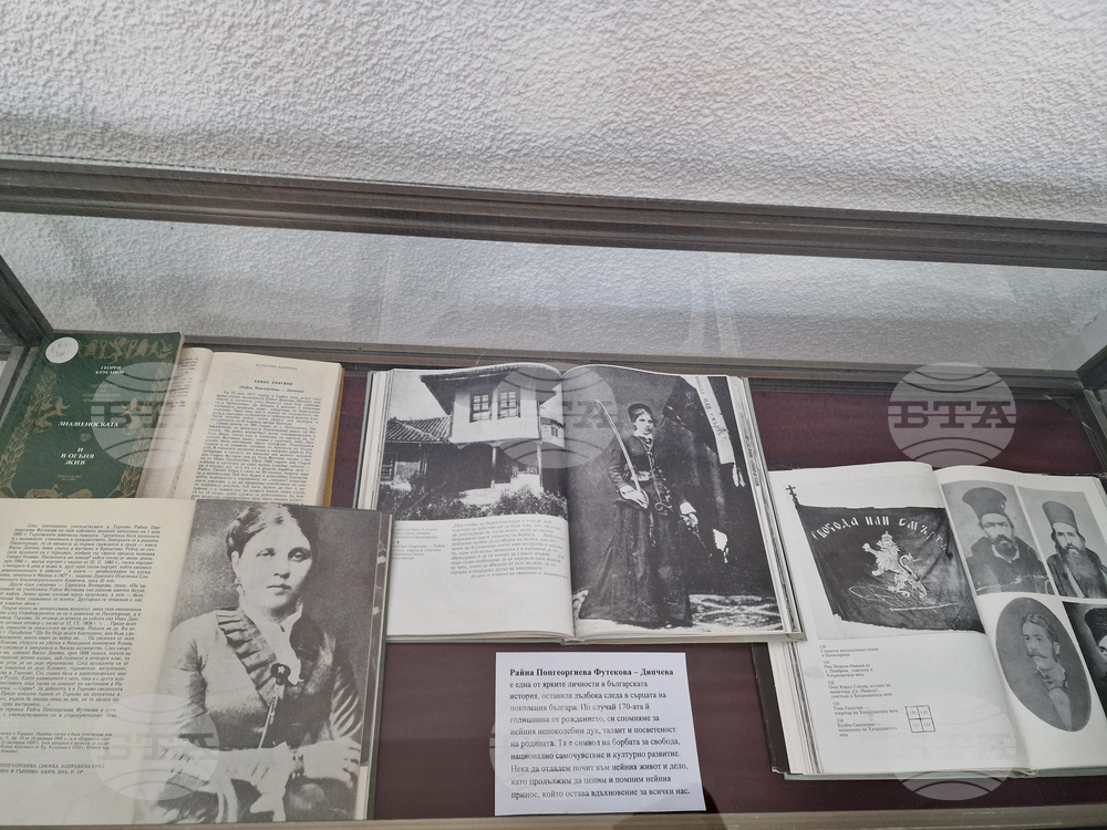 Разград – Райна Княгиня – изложба