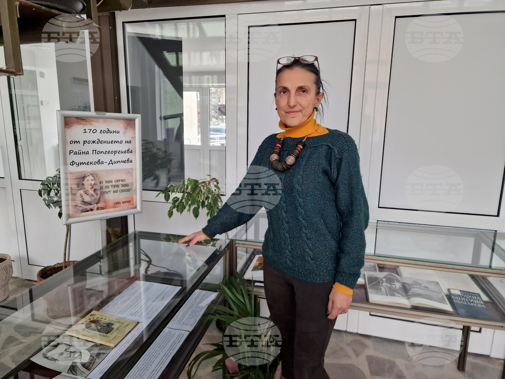 Разград – Райна Княгиня – изложба