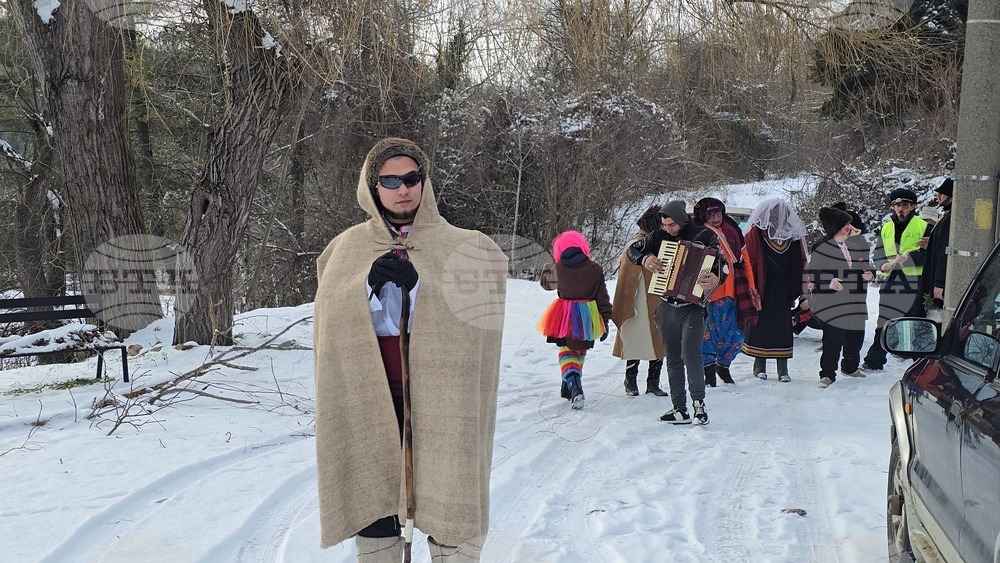 Село Славяни - джамал - обичай