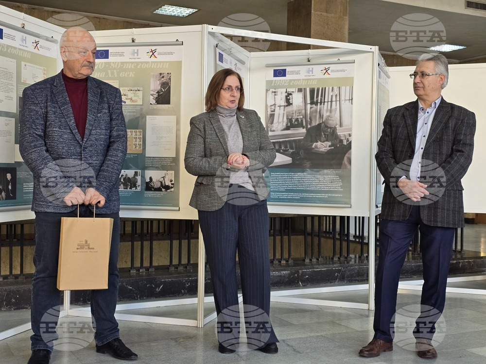 Пловдив - Академик Петър Динеков - документална изложба