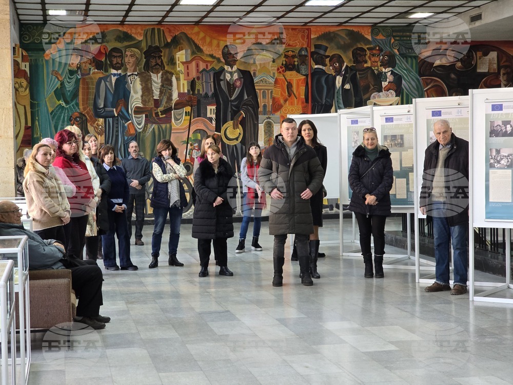 Пловдив - Академик Петър Динеков - документална изложба