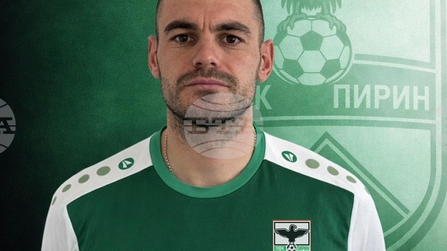 Пирин Благоевград запазва в редиците си вратаря Красимир Костов