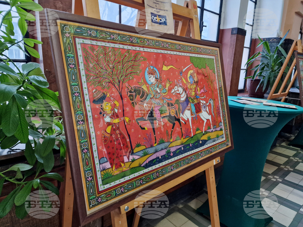 Перник - изложба - Индийско посолство