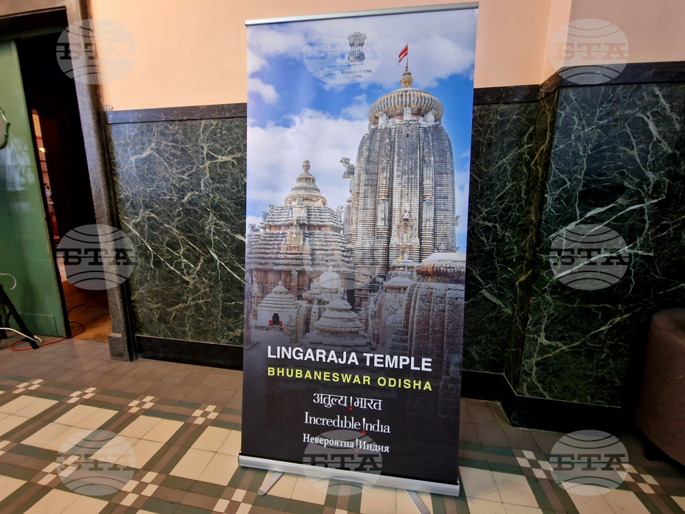 Перник - изложба - Индийско посолство