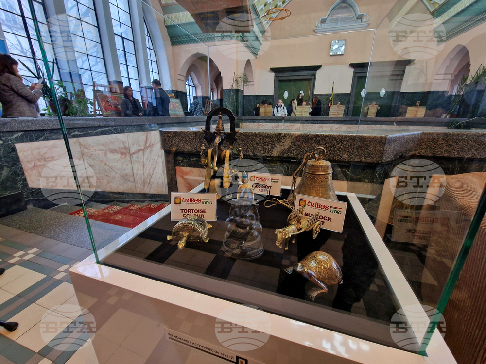 Перник - изложба - Индийско посолство