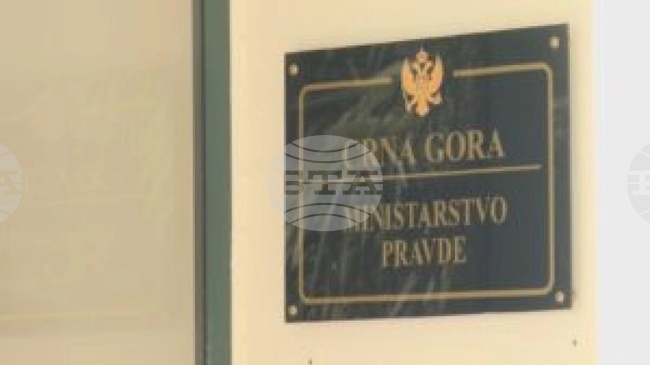 МИНА: В Черна гора се обсъждат законодателни изменения, позволяващи конфискуване на имущество от престъпна дейност преди окончателното съдебно решение