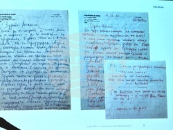 „Атанас-Славови четения" - НБУ