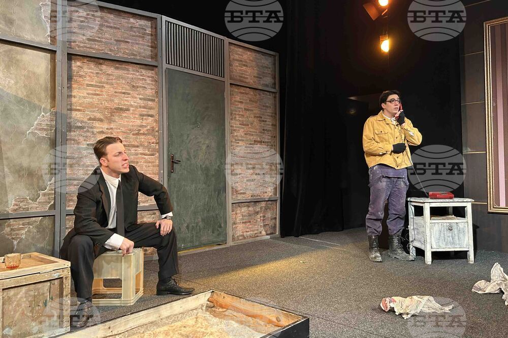 Добрич - „Живи и здрави...по документи" - постановка