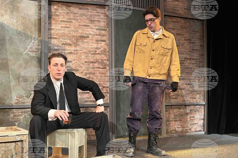 Добрич - „Живи и здрави...по документи" - постановка