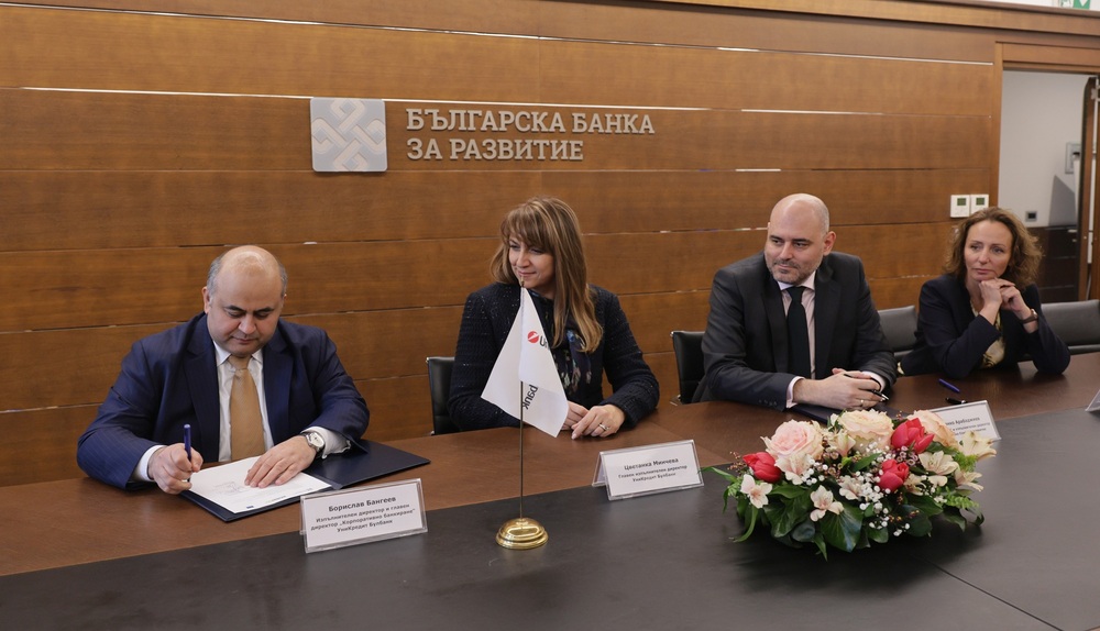 Bulgarian Development Bank, UniCredit Bulbank Agree to Expand Funding Access under InvestEU