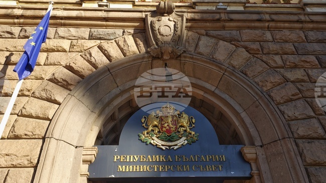 Additional Funding Approved for Financial Supervision Commission, Constitutional Court, Council of Ministers and Municipal Transfers in 2026