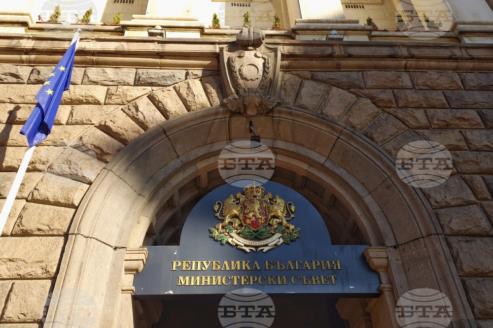 Additional Funding Approved for Financial Supervision Commission, Constitutional Court, Council of Ministers and Municipal Transfers in 2026