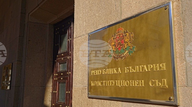 Конституционният съд образува дело относно постъпилата оставка на президента Румен Радев