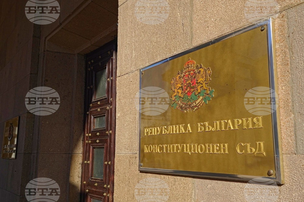 Конституционният съд образува дело относно постъпилата оставка на президента Румен Радев