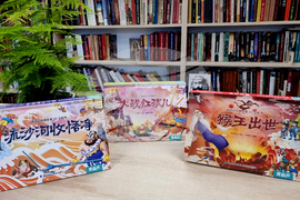 Варна - читалище „Васил Левски 1945“ - библиотека - китайски книжен кът