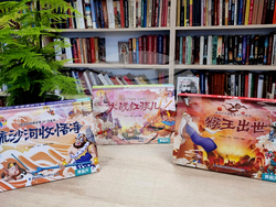 Варна - читалище „Васил Левски 1945“ - библиотека - китайски книжен кът