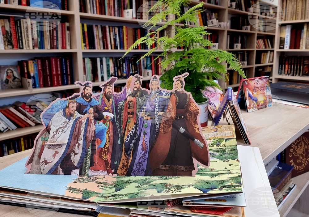 Варненското читалище „Васил Левски 1945“ създаде книжен кът, посветен на китайската култура, в обновената си библиотека 