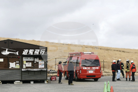 Japan Missing Helicopter