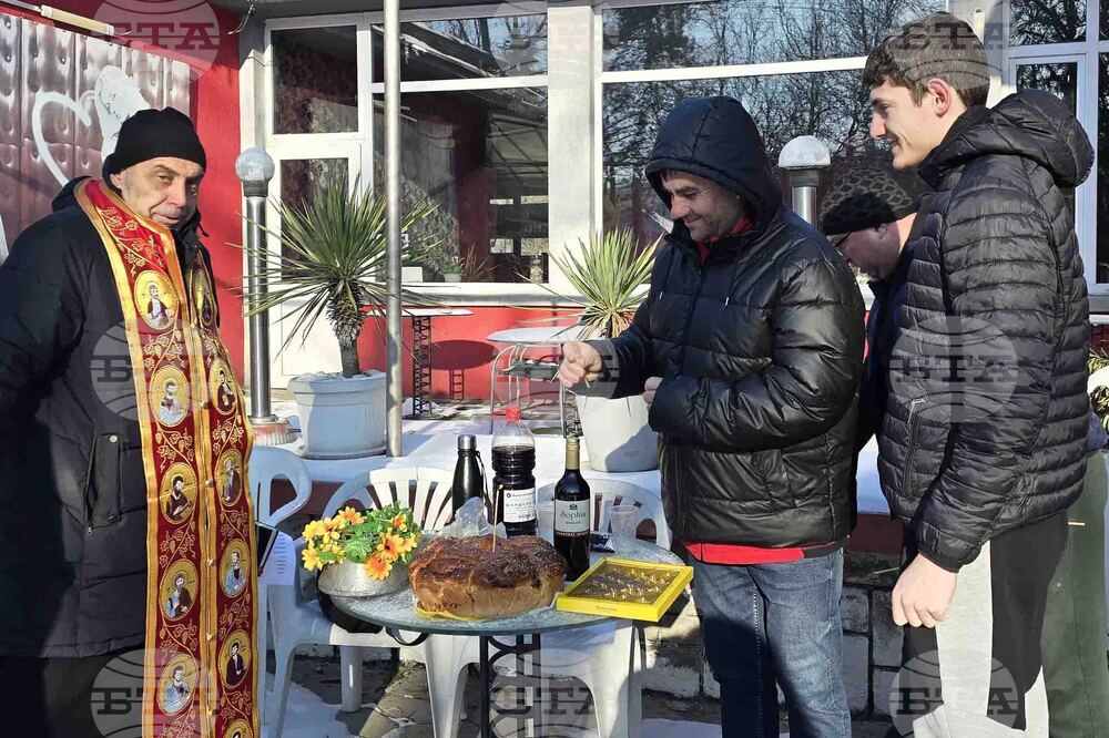 Село Царевец - „Къпанки" - обичай