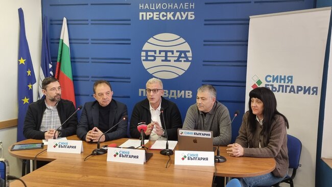 Пресконференция на "Синя България"