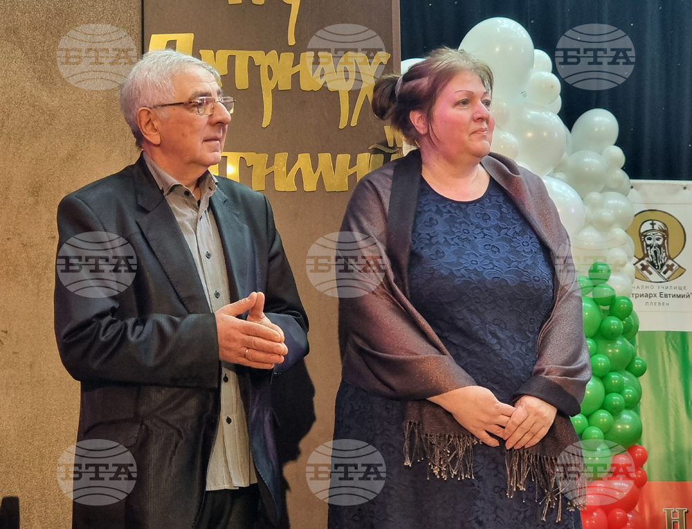 Плевен - НУ "Патриарх Евтимий" - годишнина - тържествен концерт