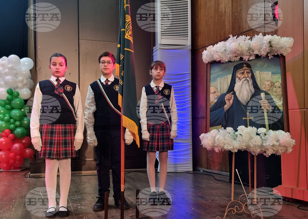 Плевен - НУ "Патриарх Евтимий" - годишнина - тържествен концерт