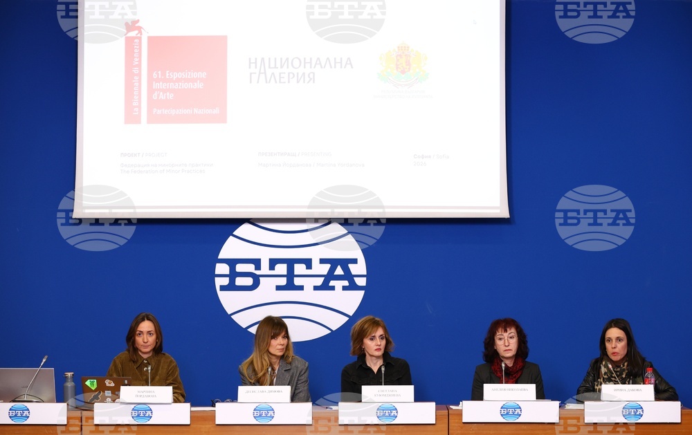 Bulgarian Pavilion at 2026 Venice Art Biennale Envisioned as Fictional Research Lab Headquarters