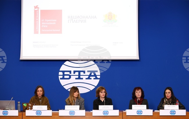 Bulgarian Pavilion at 2026 Venice Art Biennale Envisioned as Fictional Research Lab Headquarters