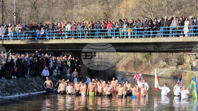 Bosilegrad Marks Epiphany with Traditional Cross-Diving Ritual