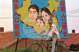 China One Child Explainer