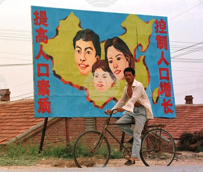 China One Child Explainer